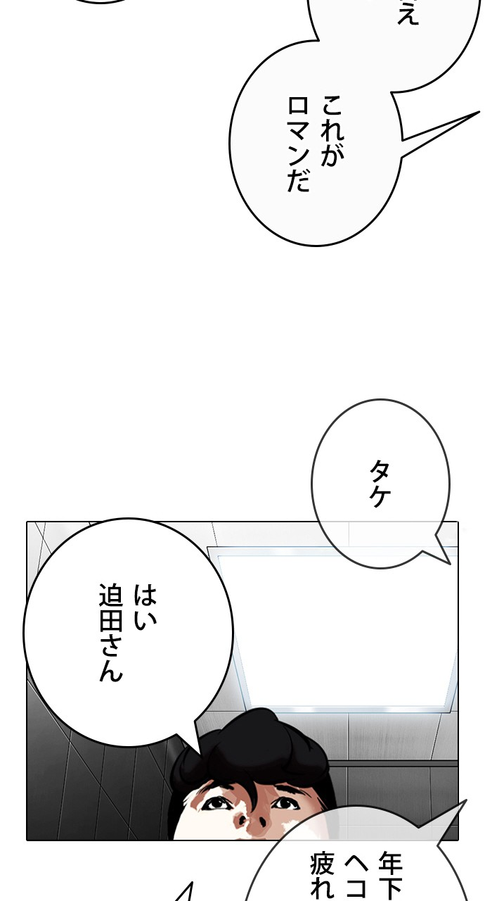 P89