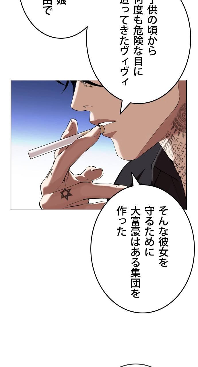P98