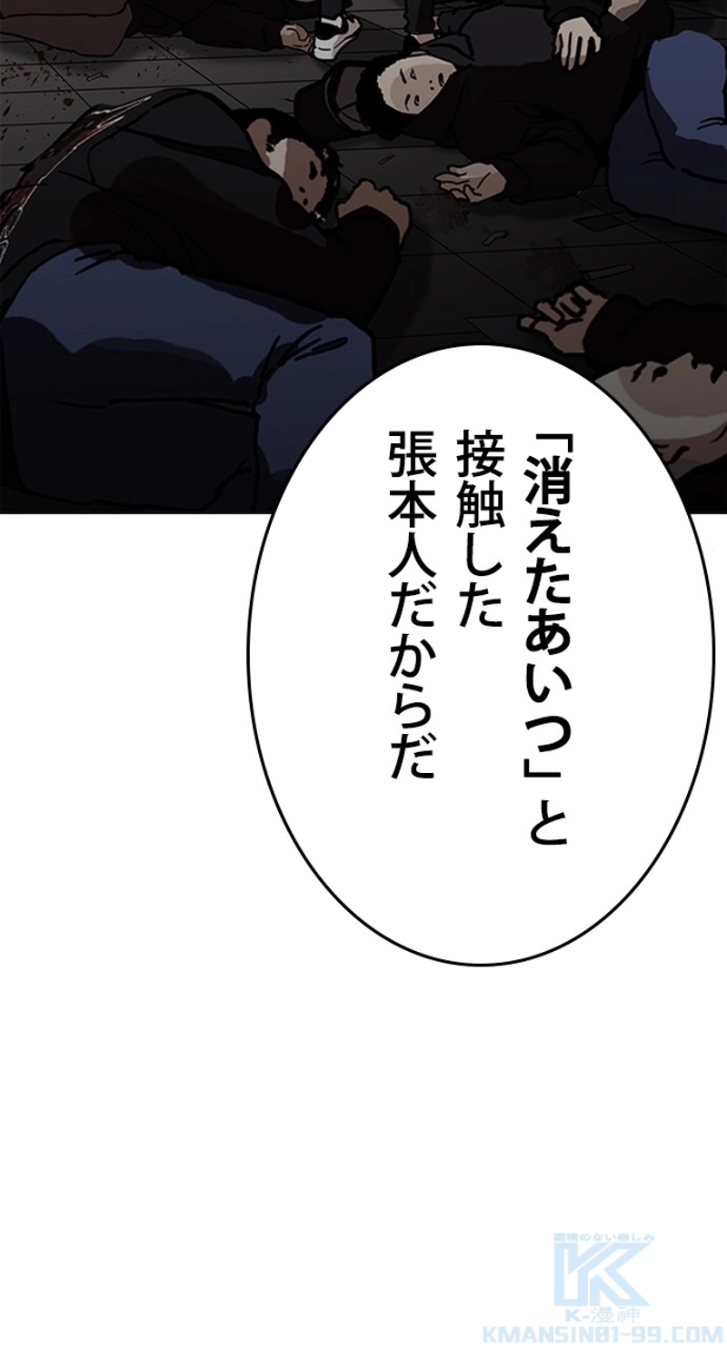 P49
