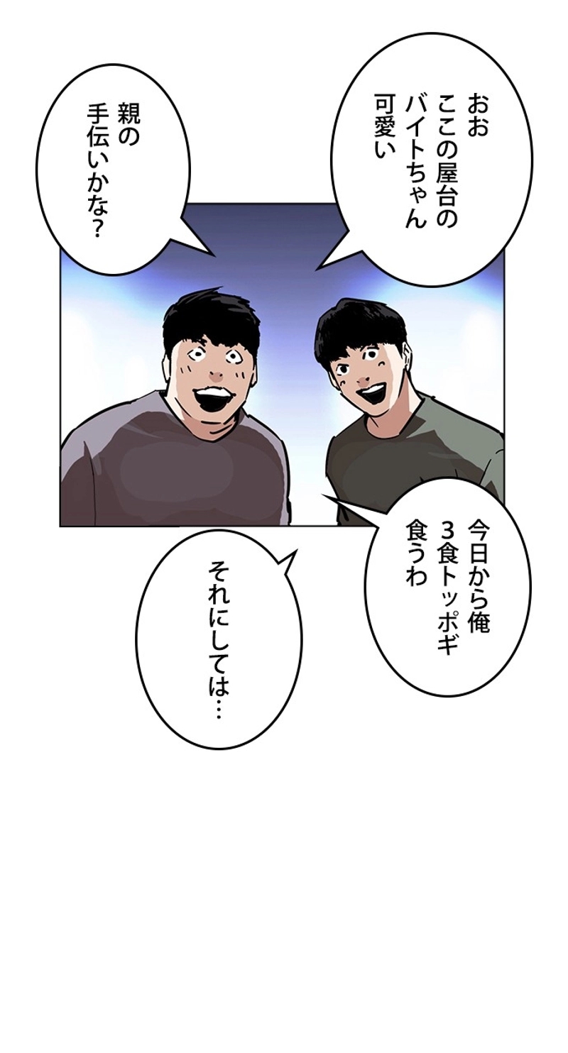 P56