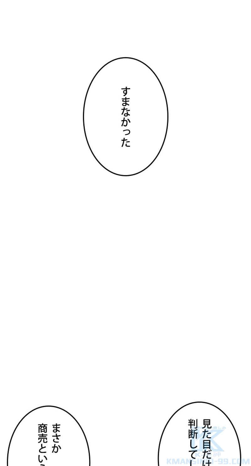 P61