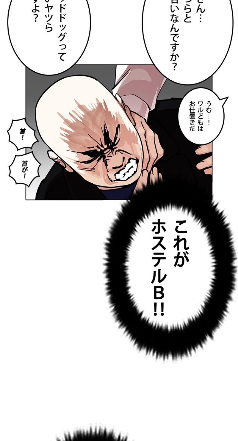 P69