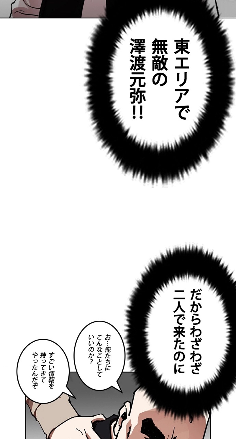 P71