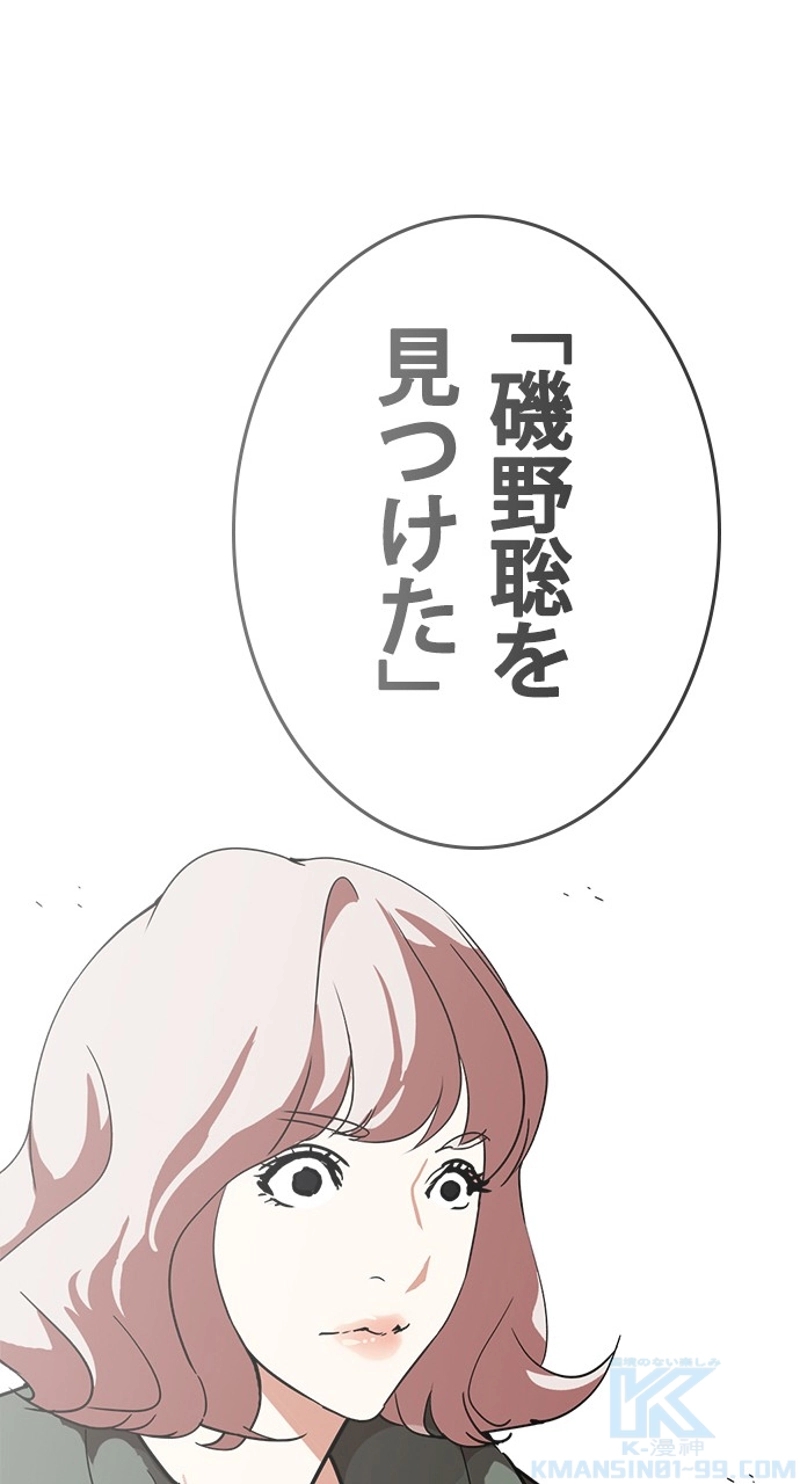 P76
