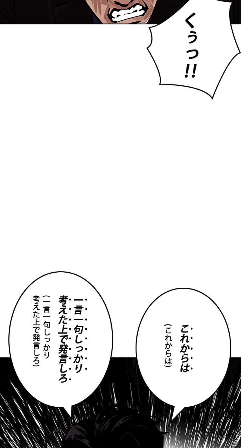 P78
