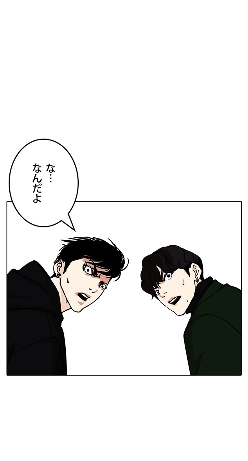 P87