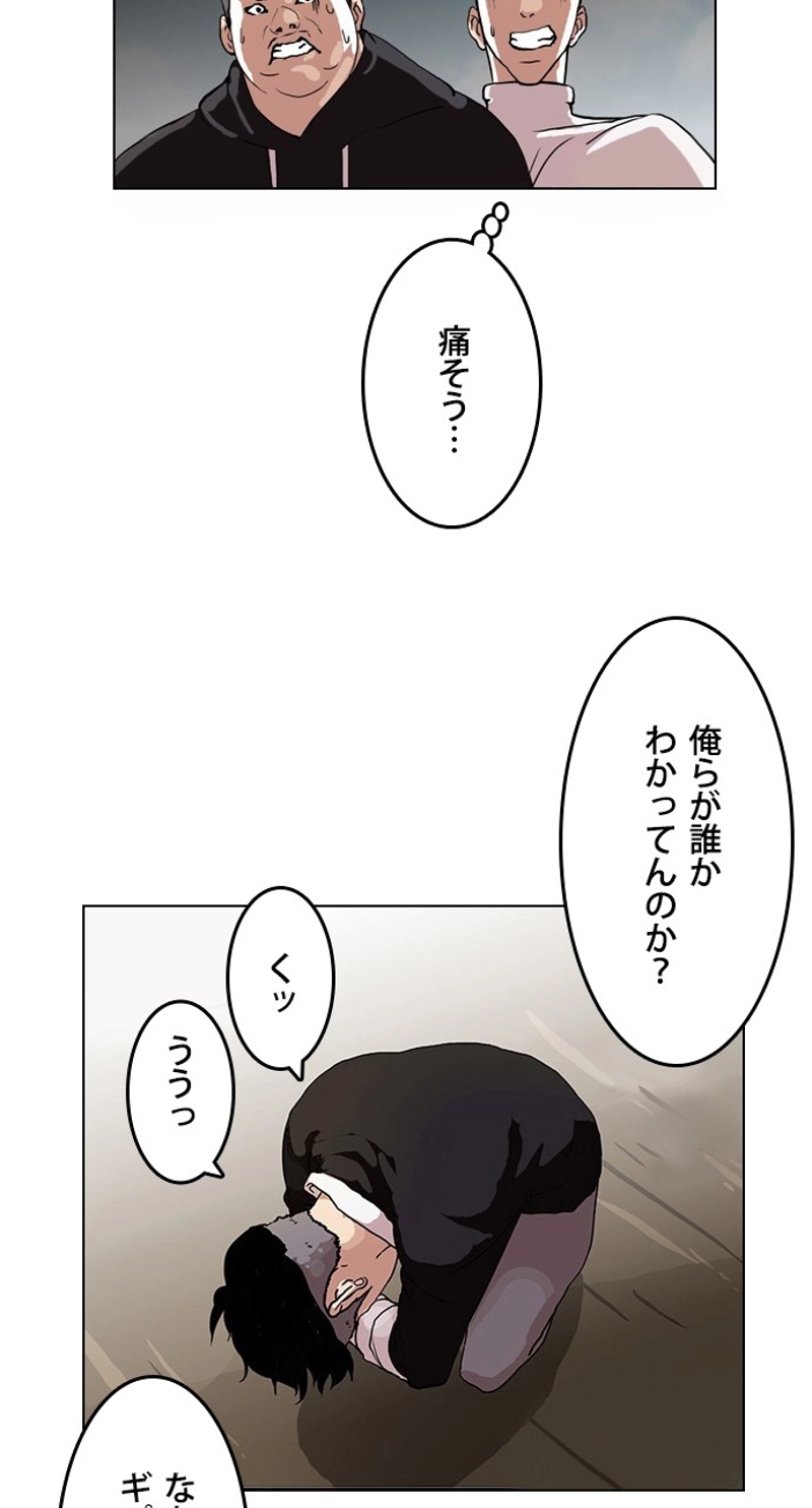 P46