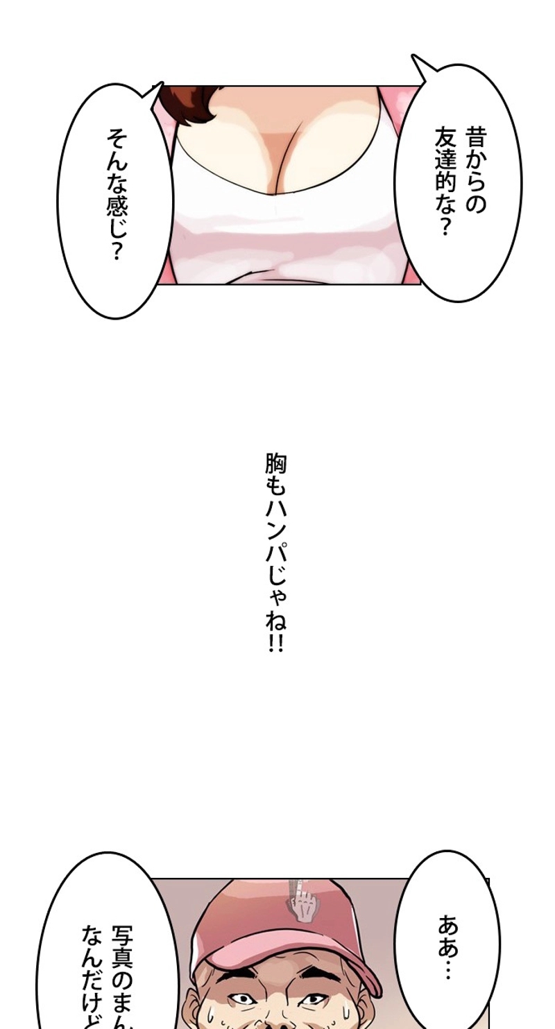 P54