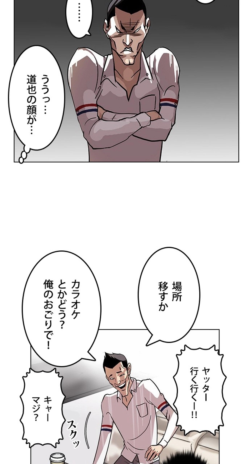 P60