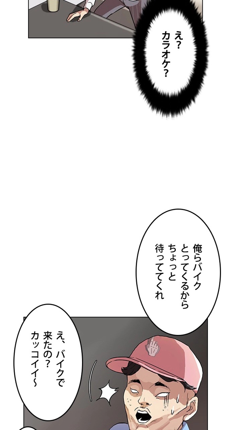 P61