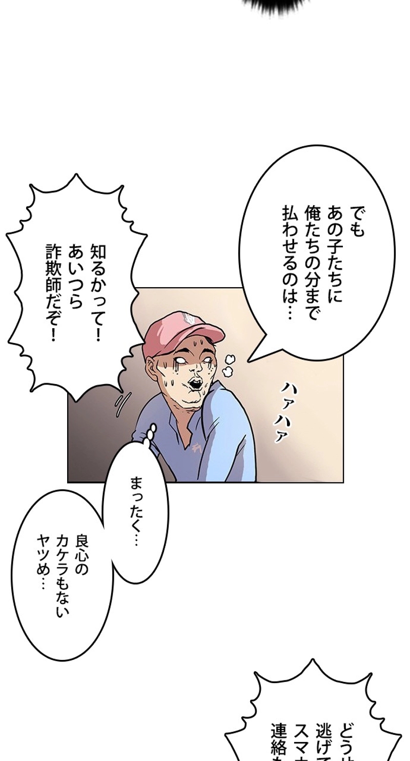 P65