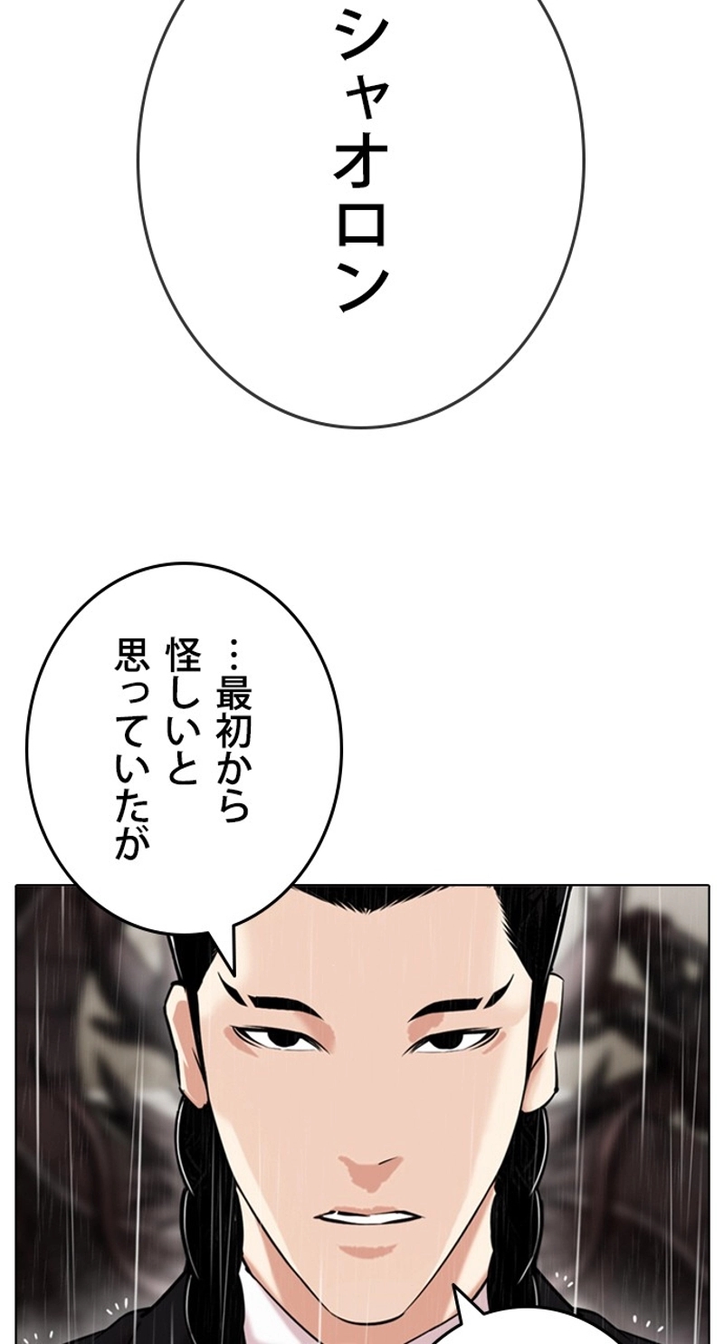 P48