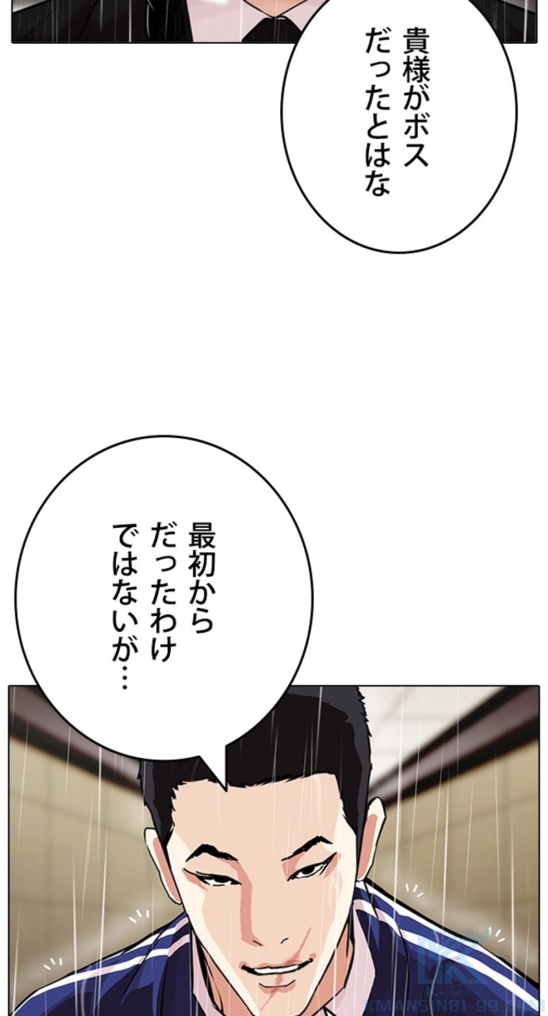 P49
