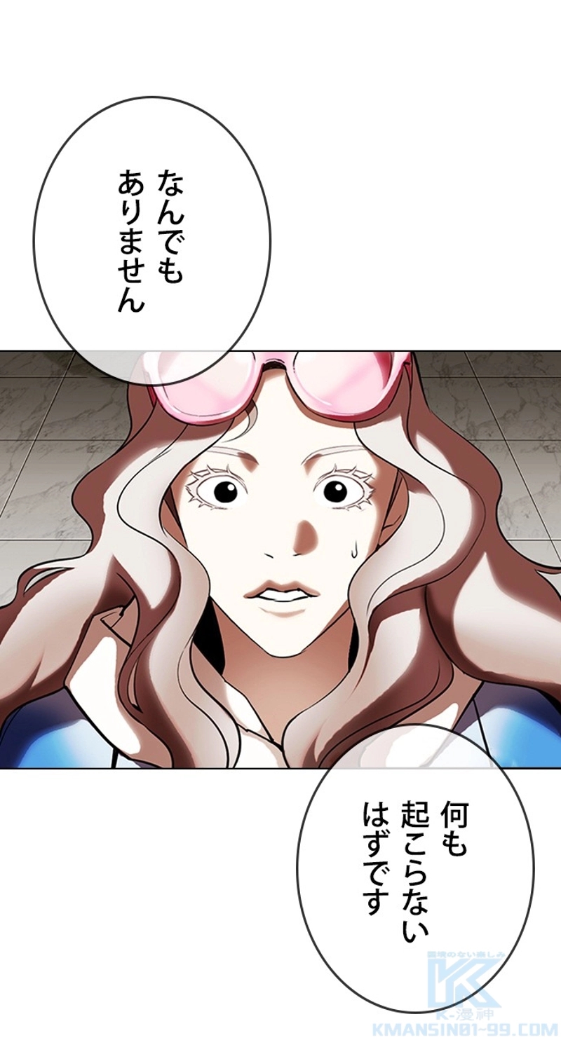 P58