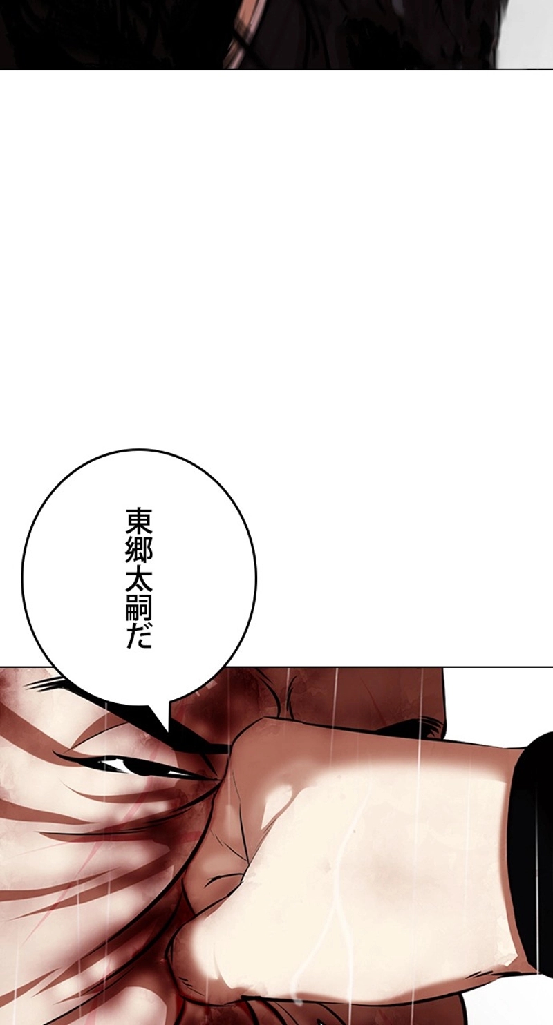P89