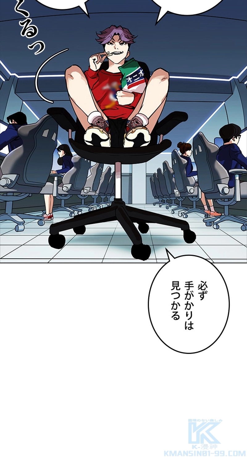 P46