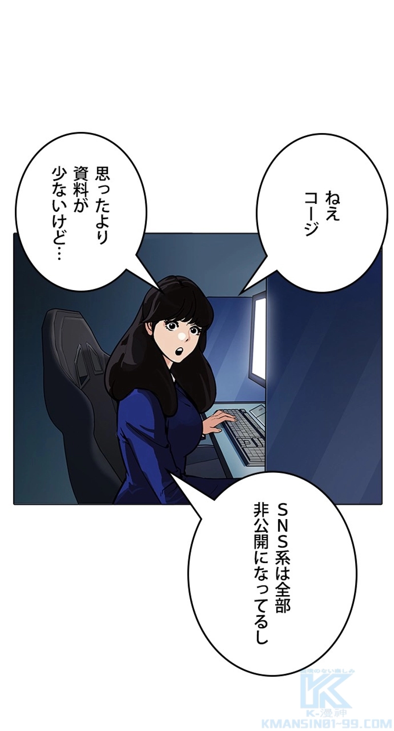 P49