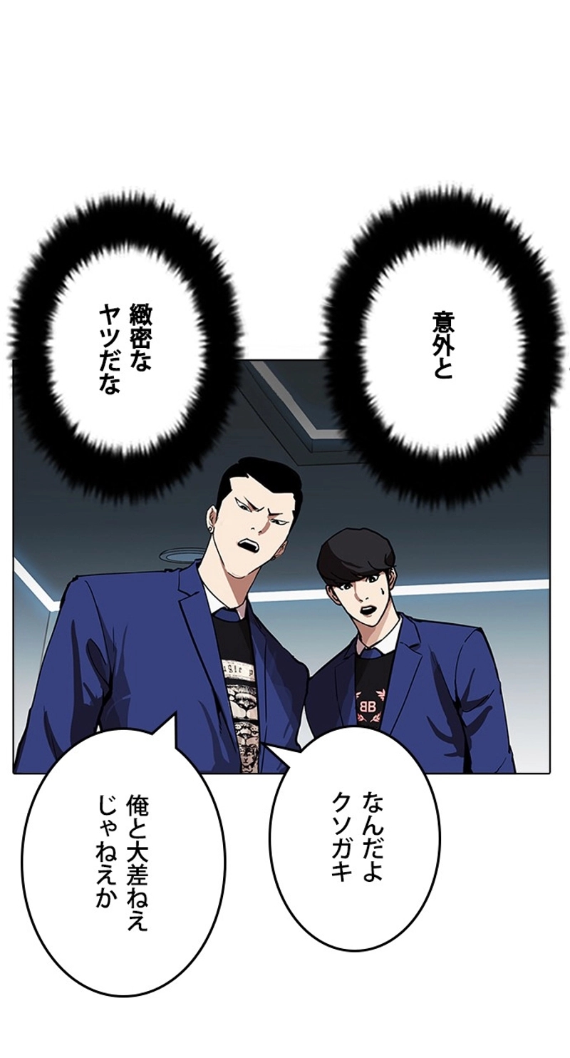 P53