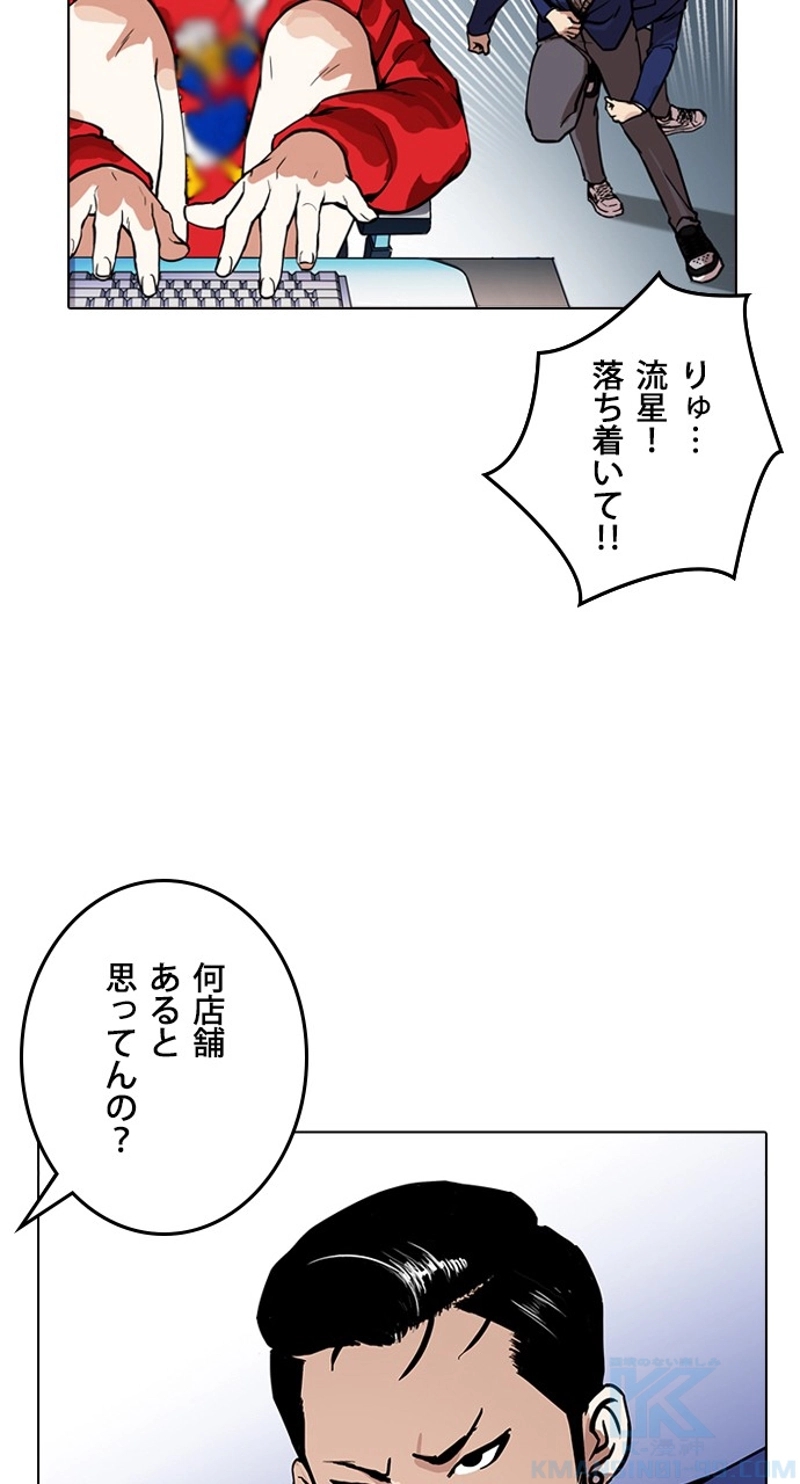 P64