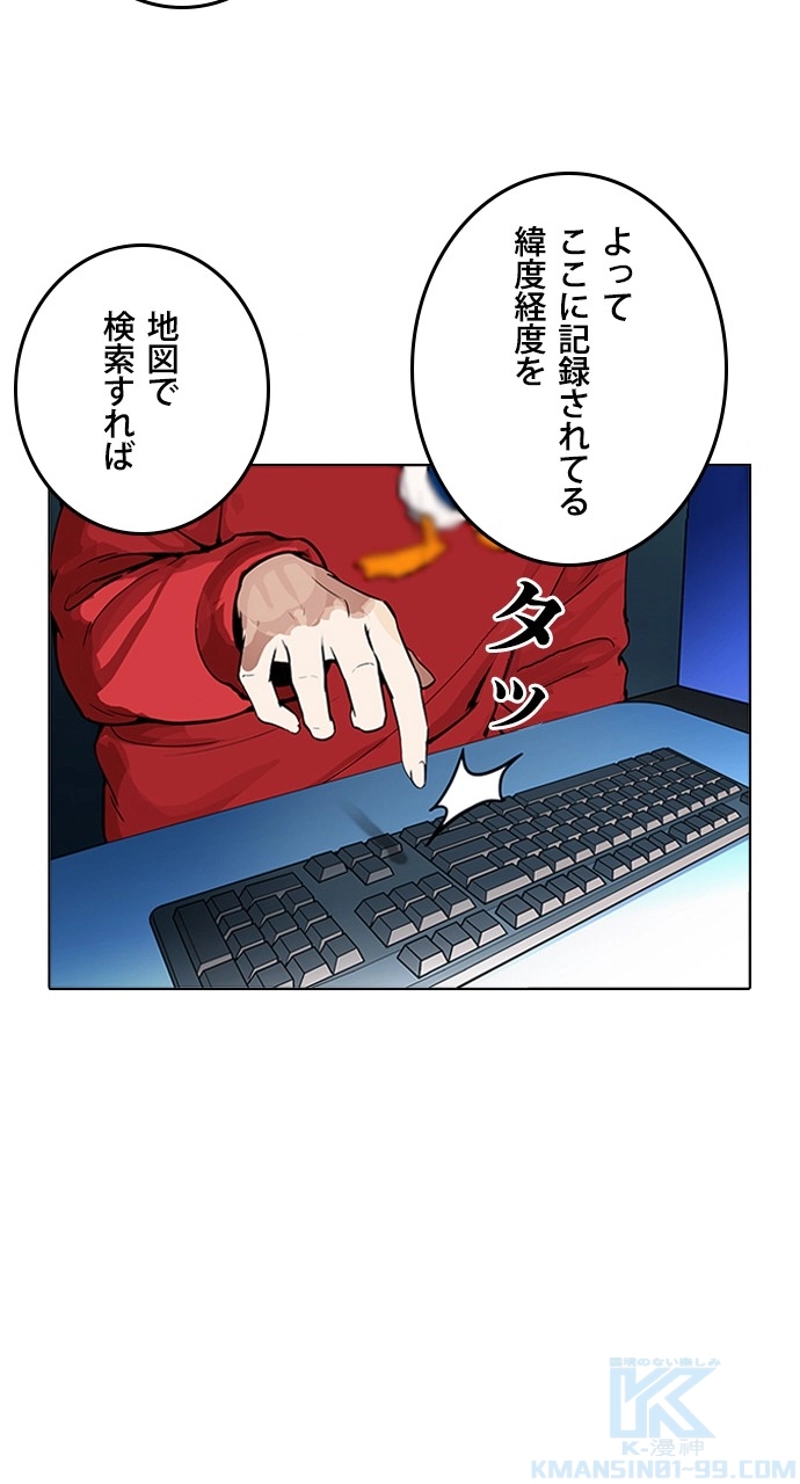 P79