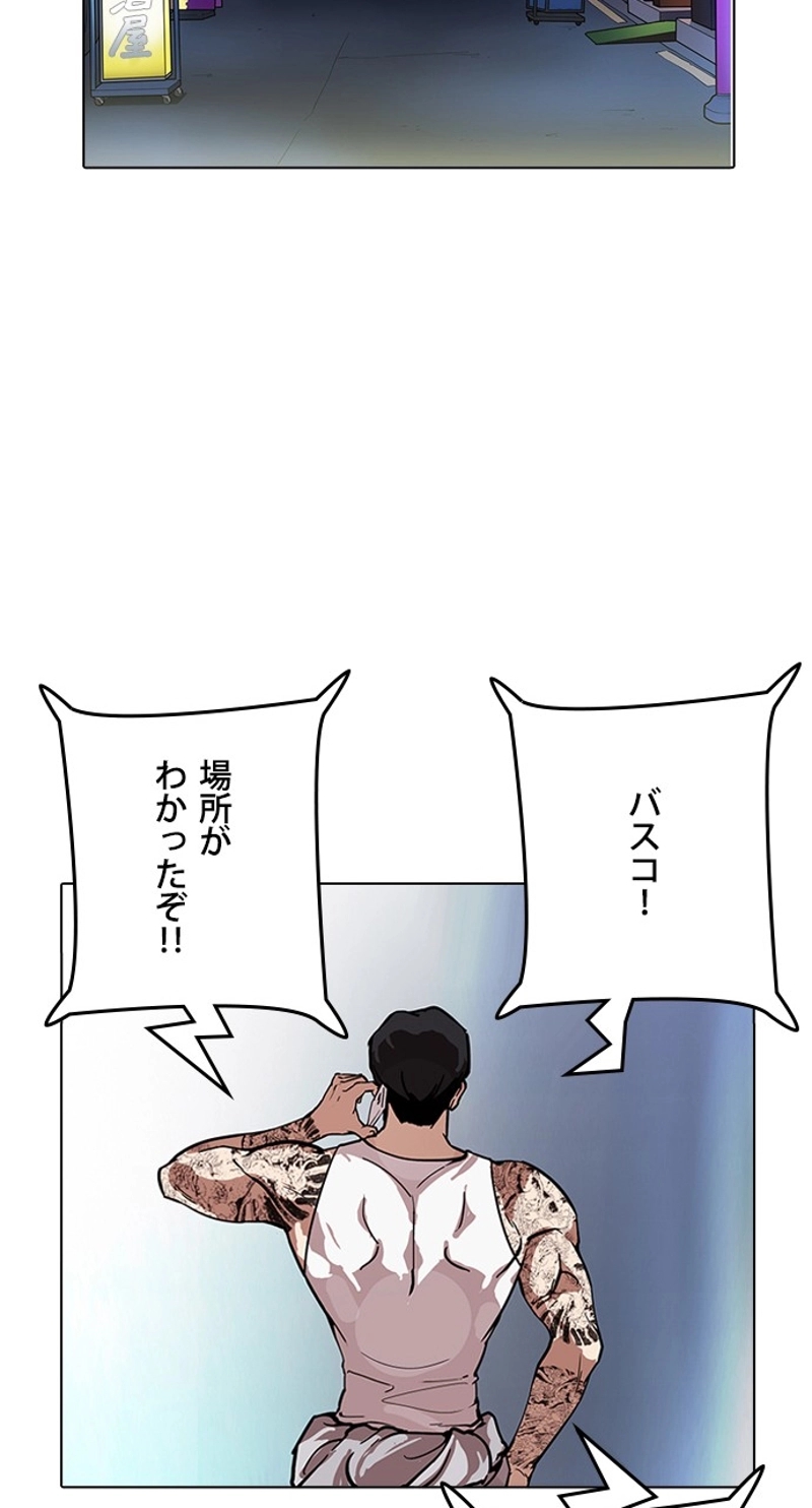 P87