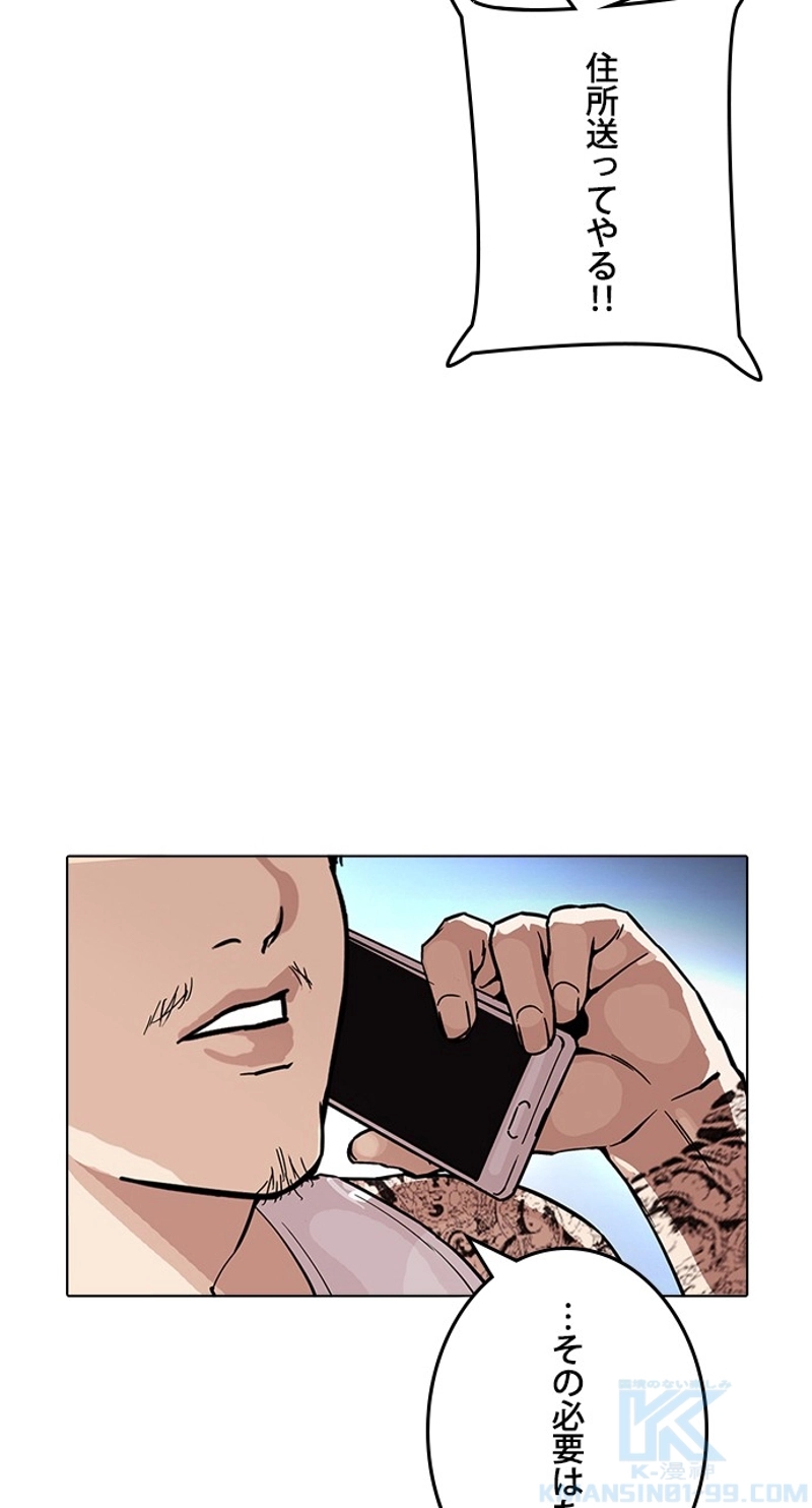 P88