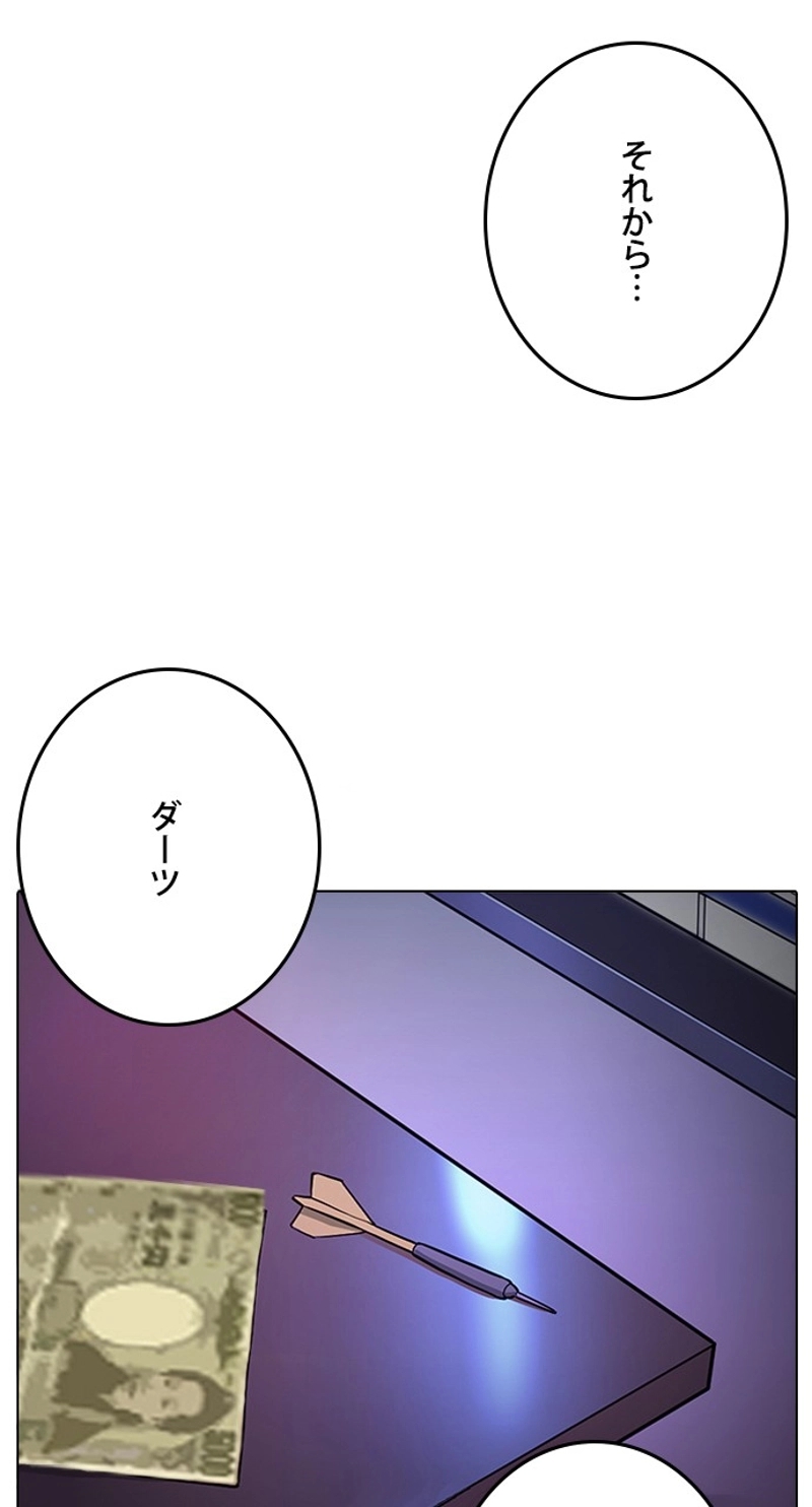 P93