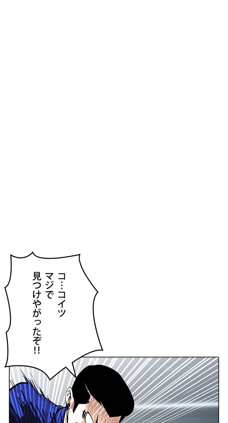 P98