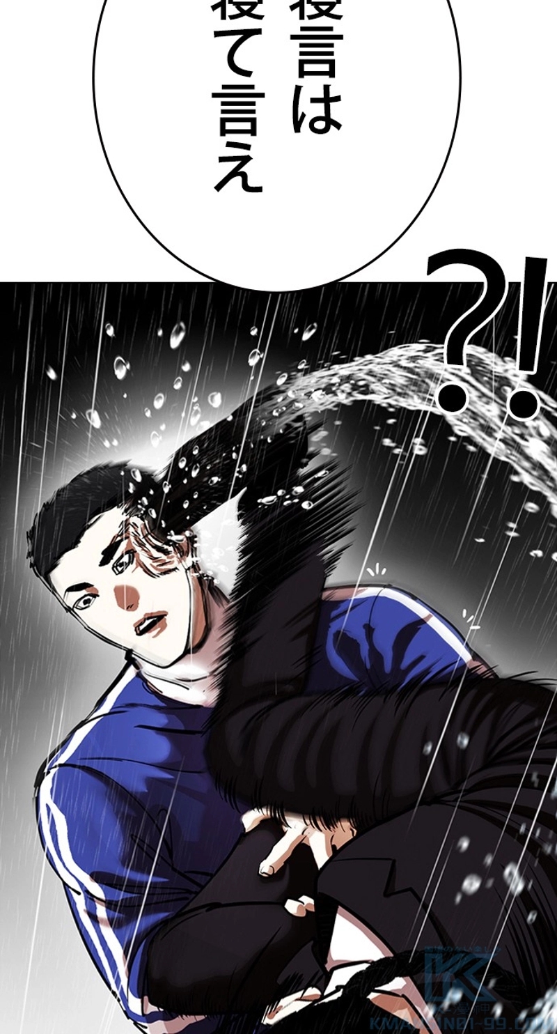 P49