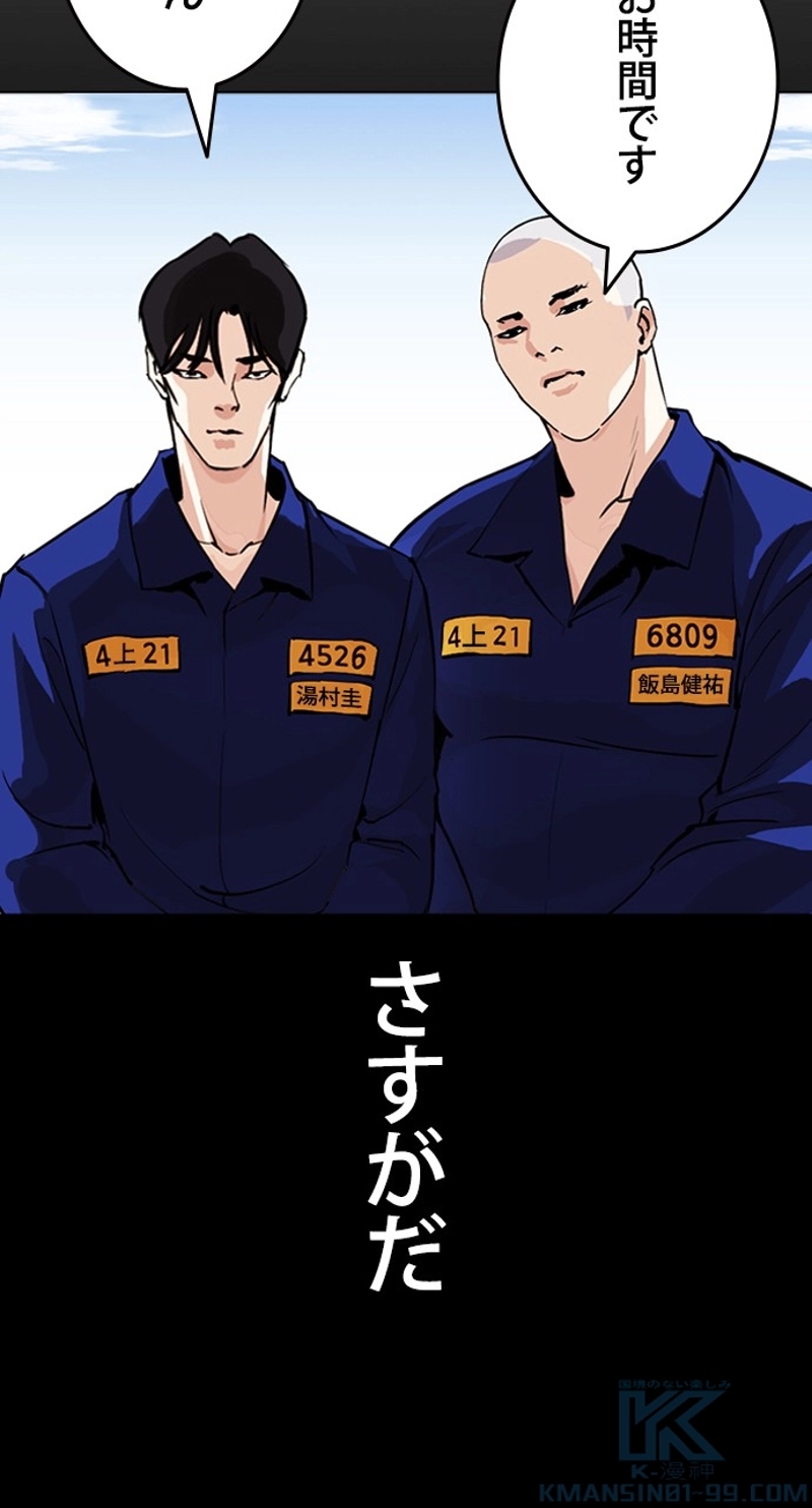 P52