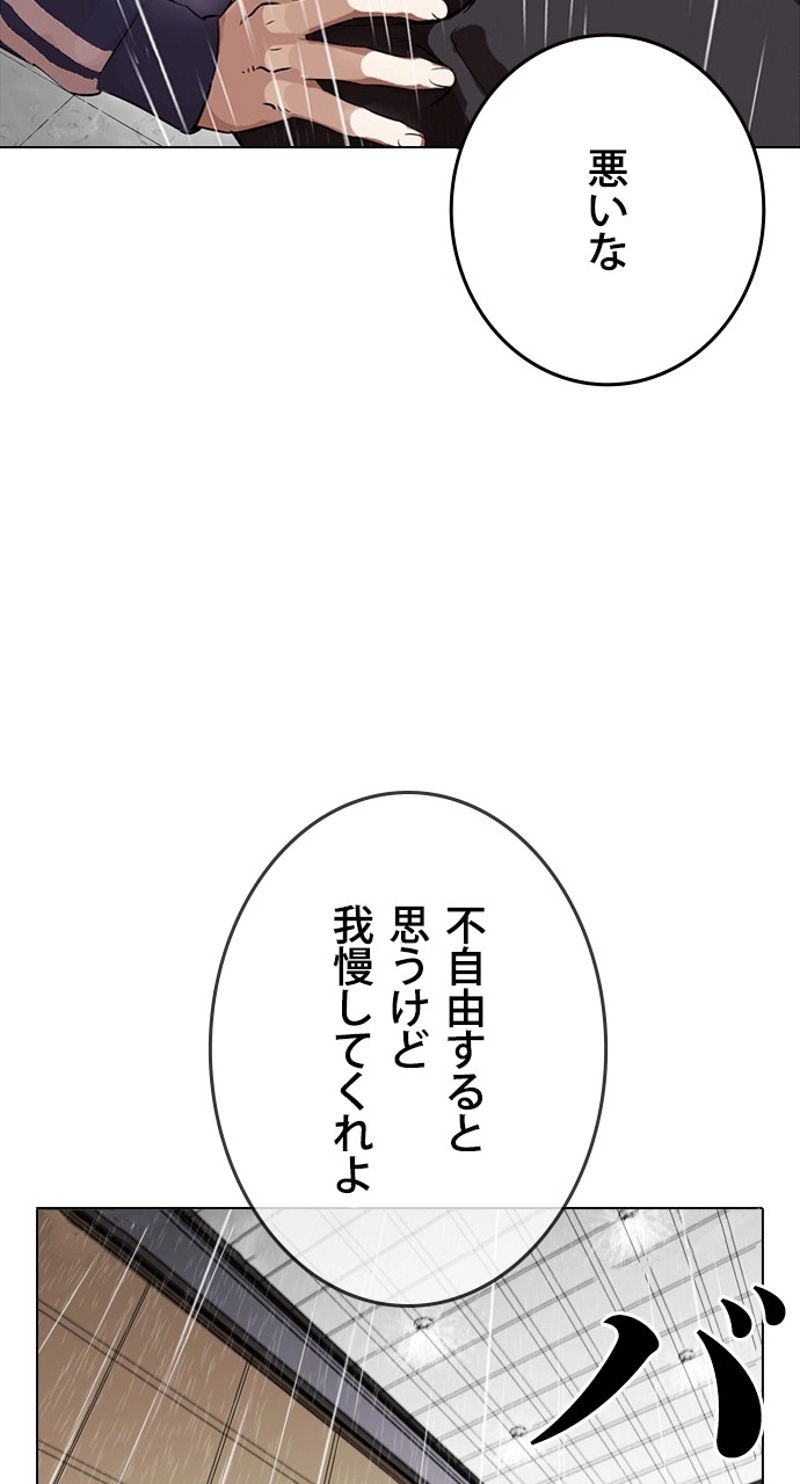 P77