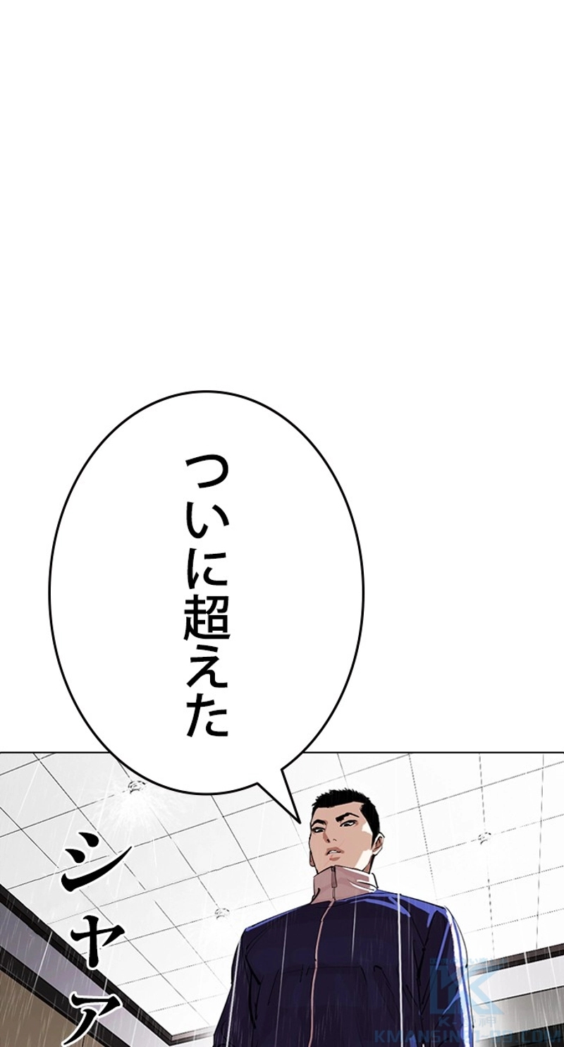 P79