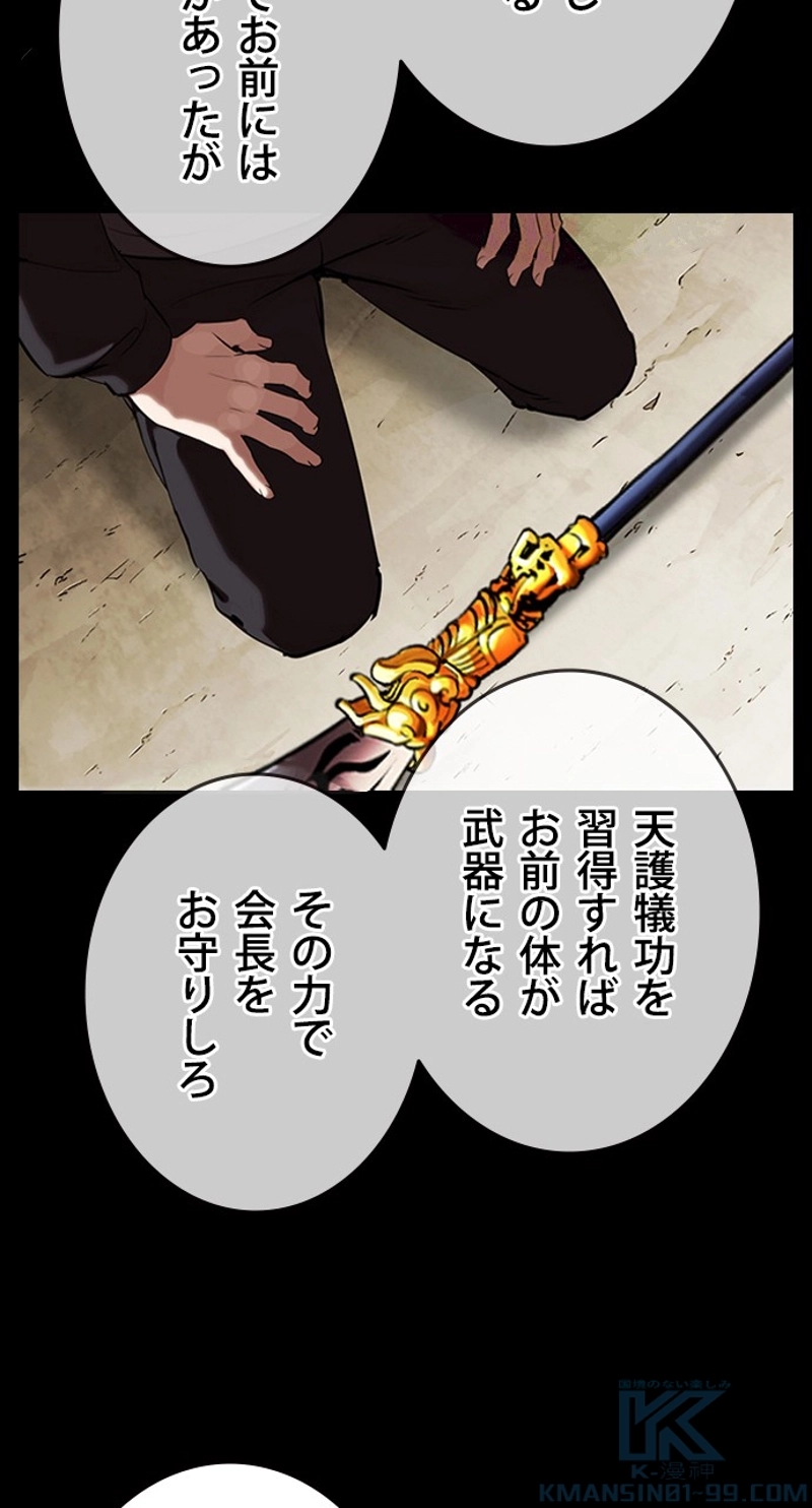 P88