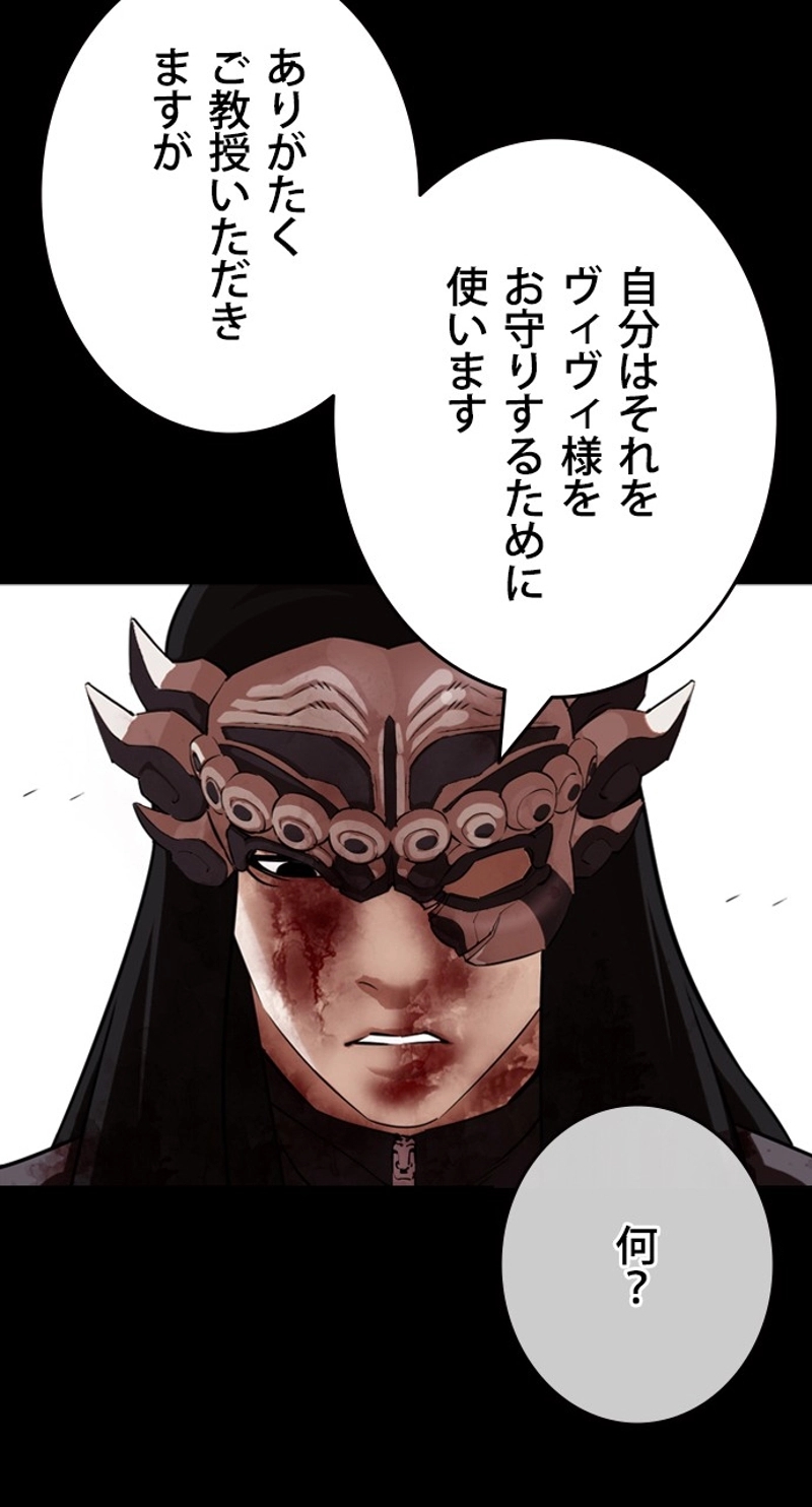 P89