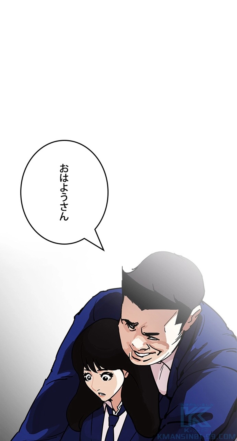 P43