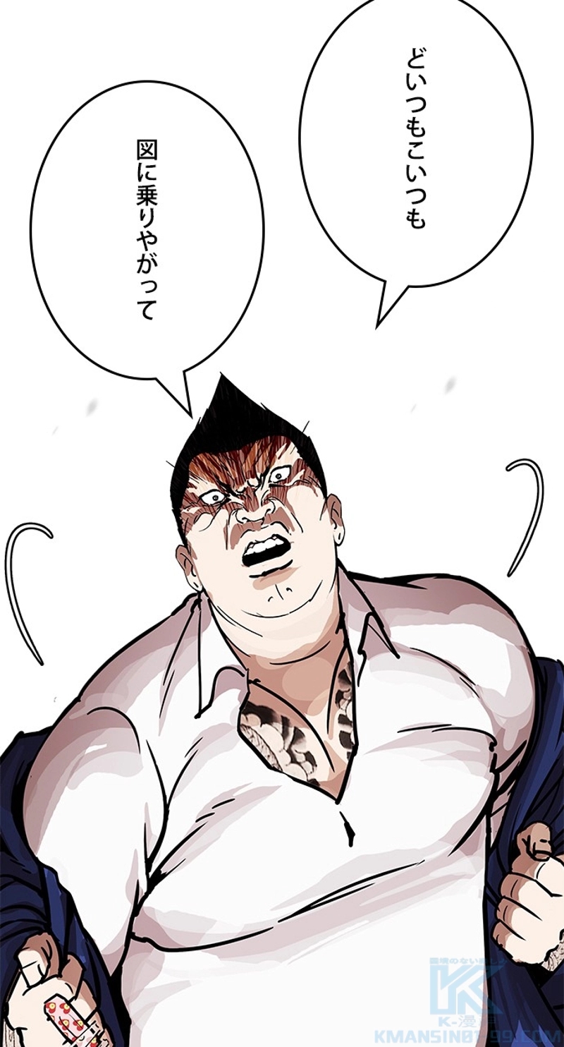 P55
