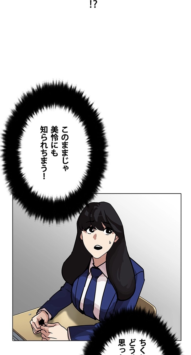 P69