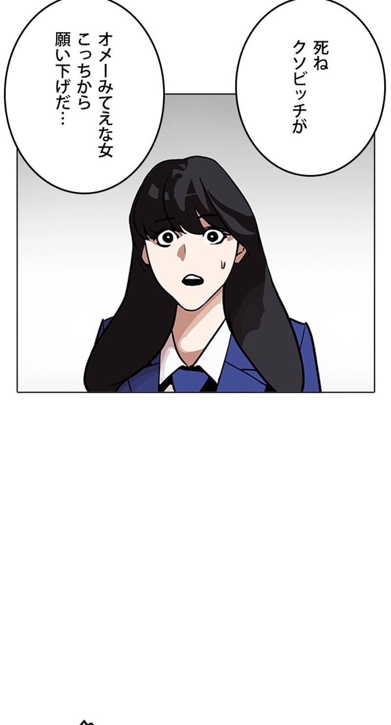 P77