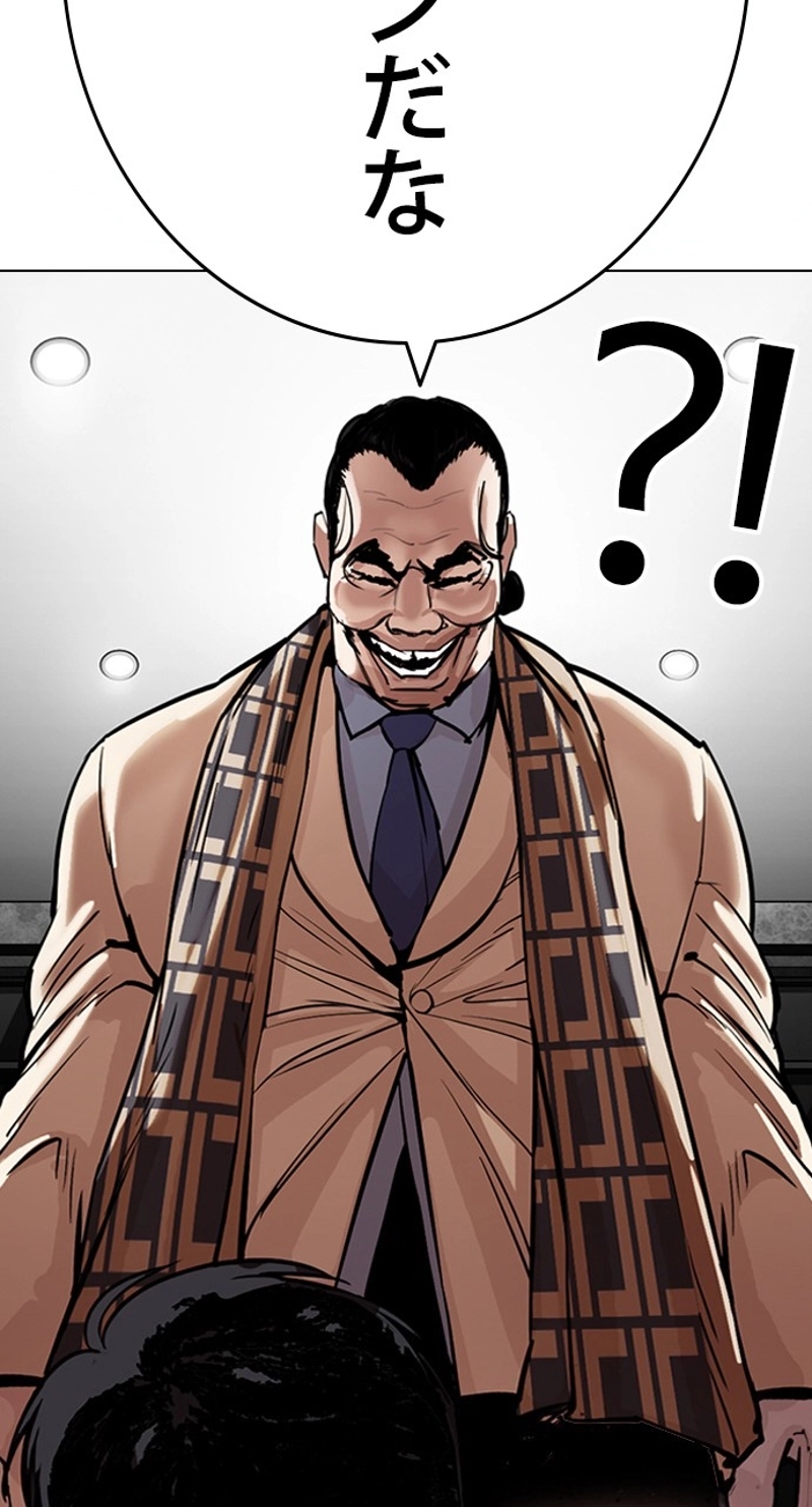 P38