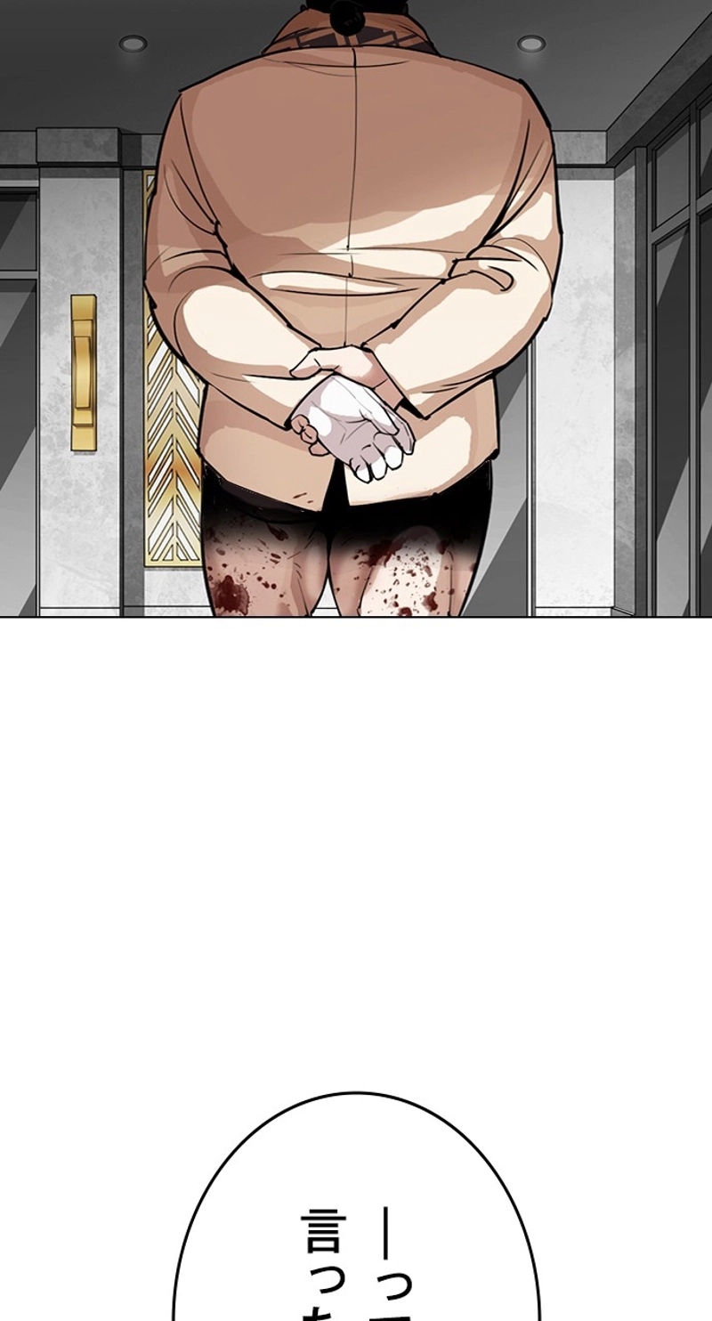 P42