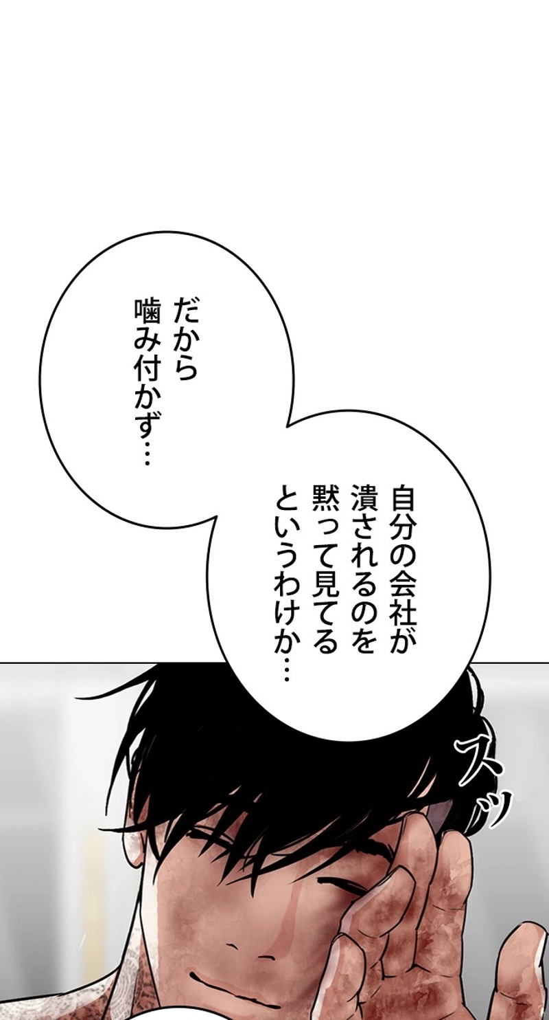 P48