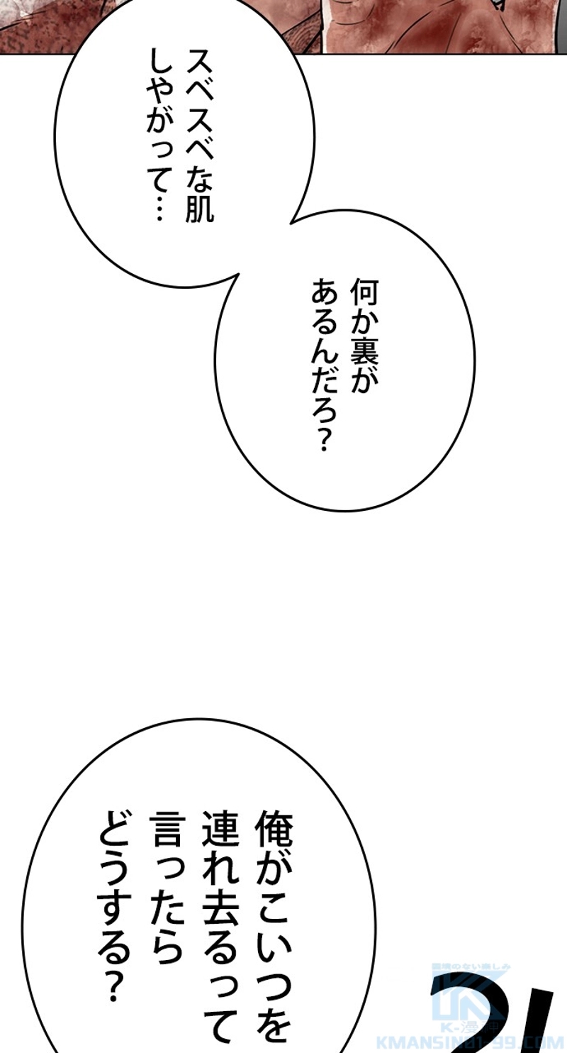 P49