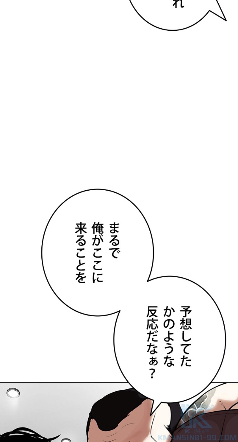 P52
