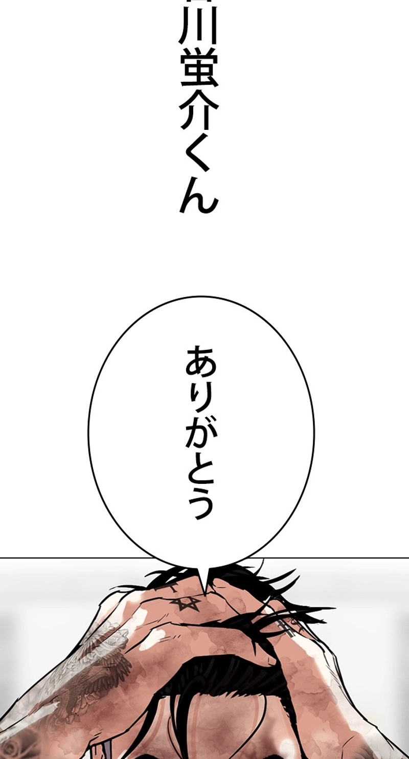 P56