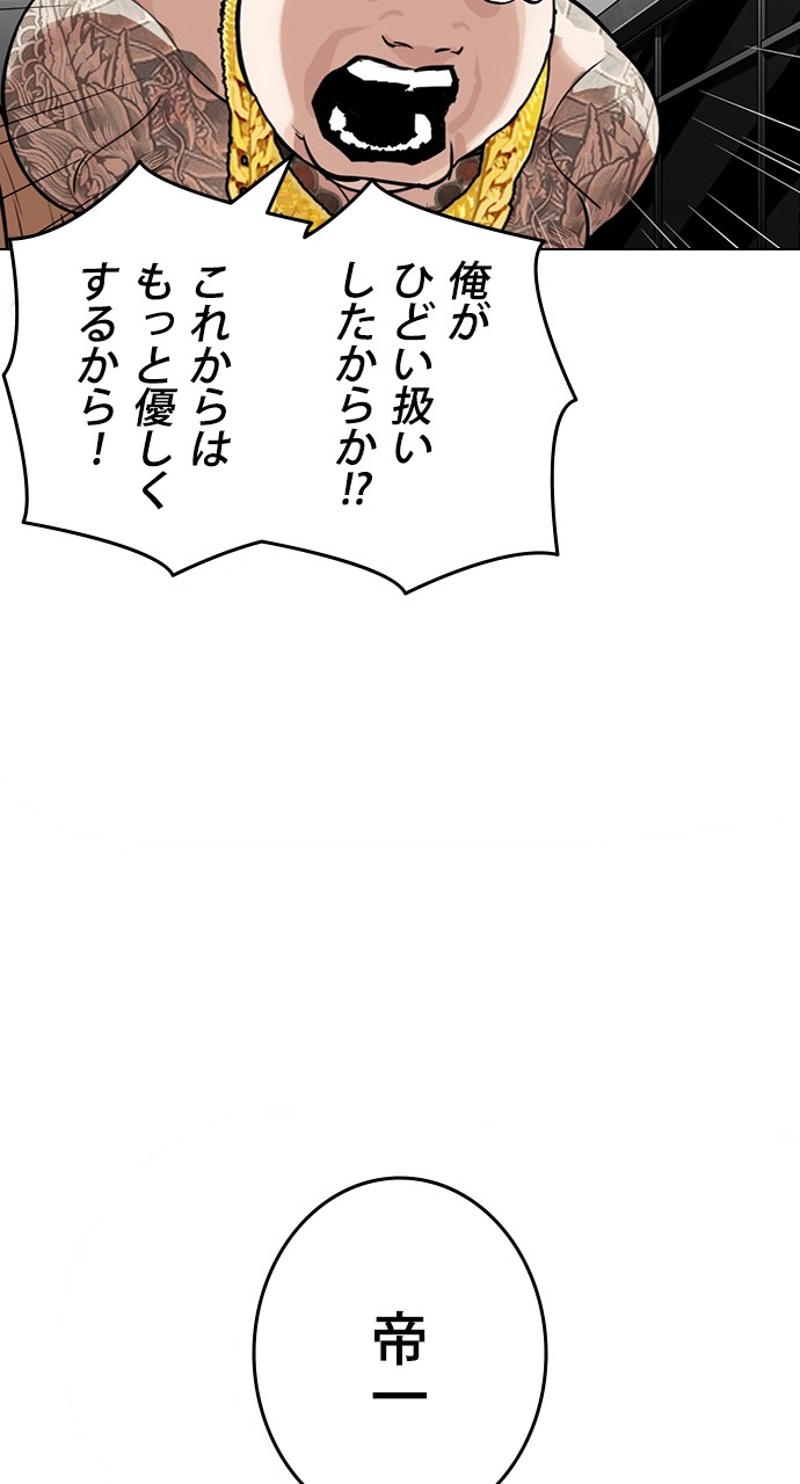 P59