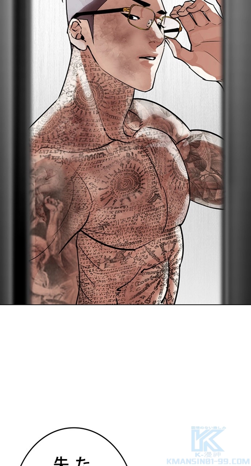 P61
