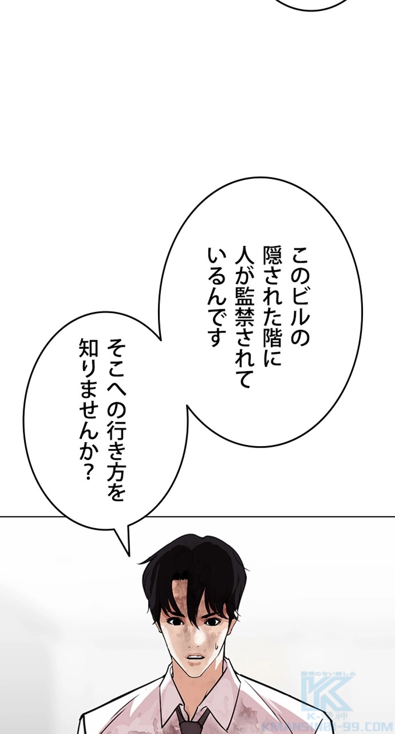 P67
