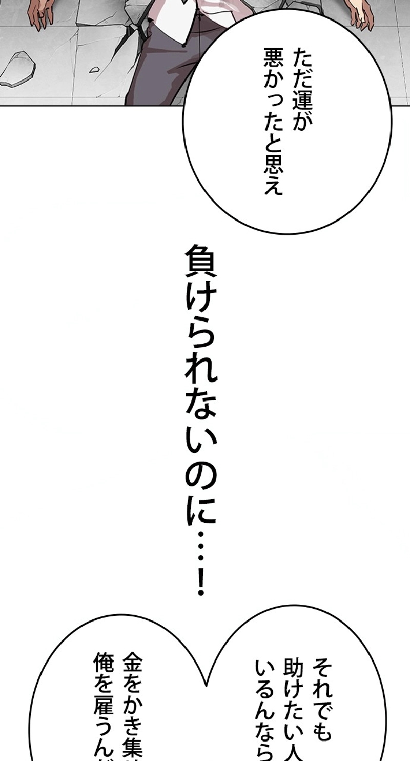 P84