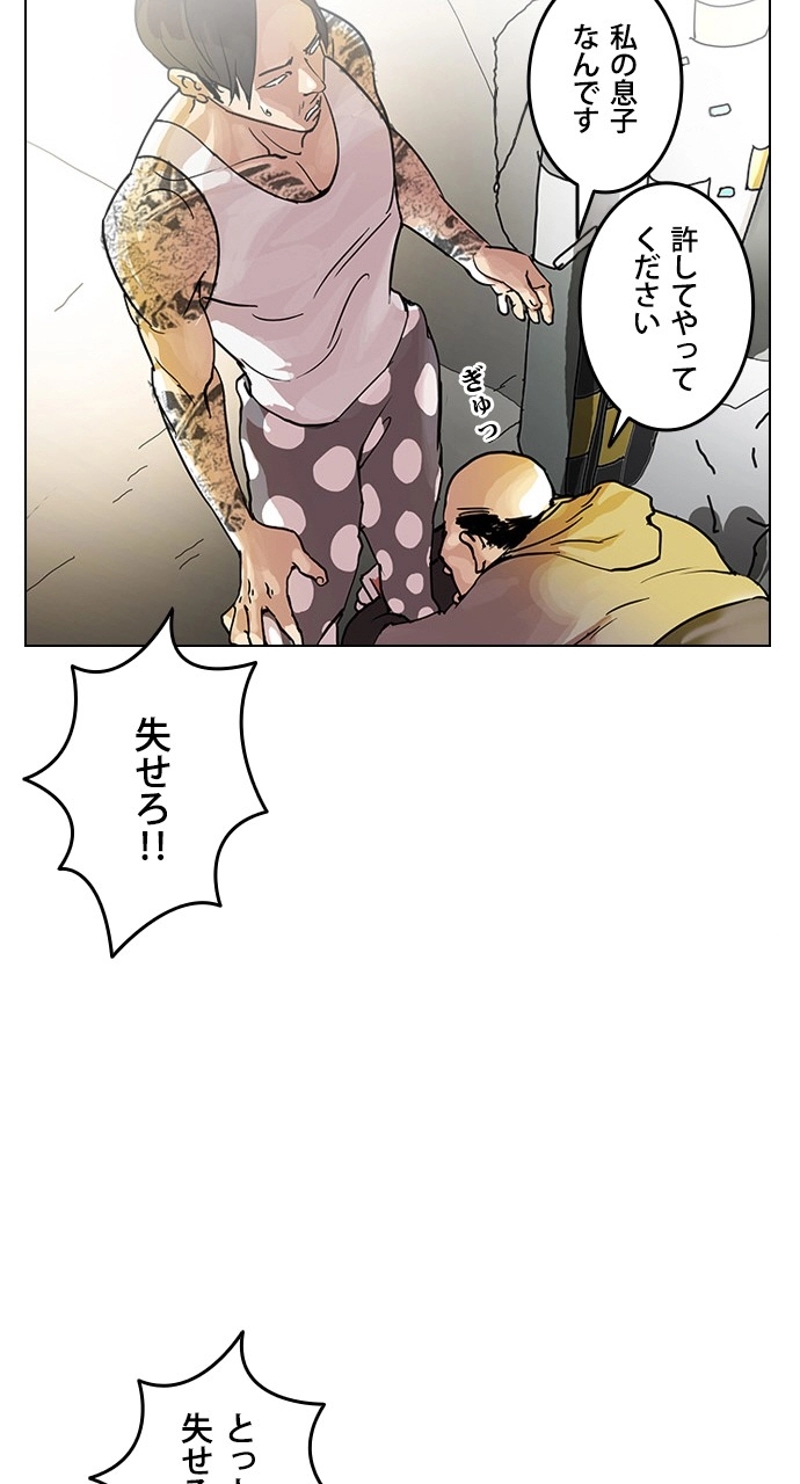P38