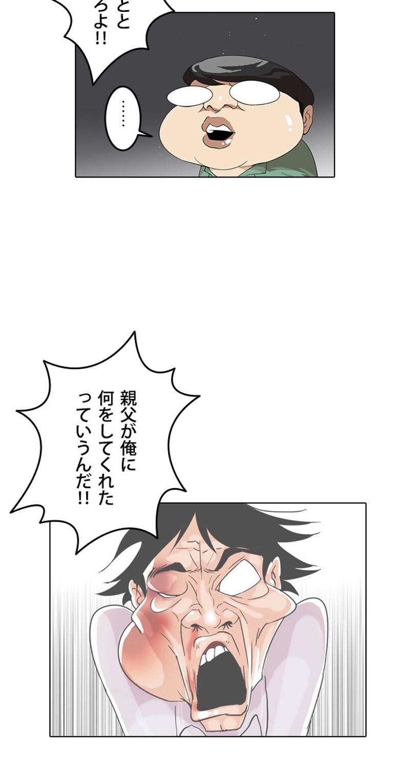 P39